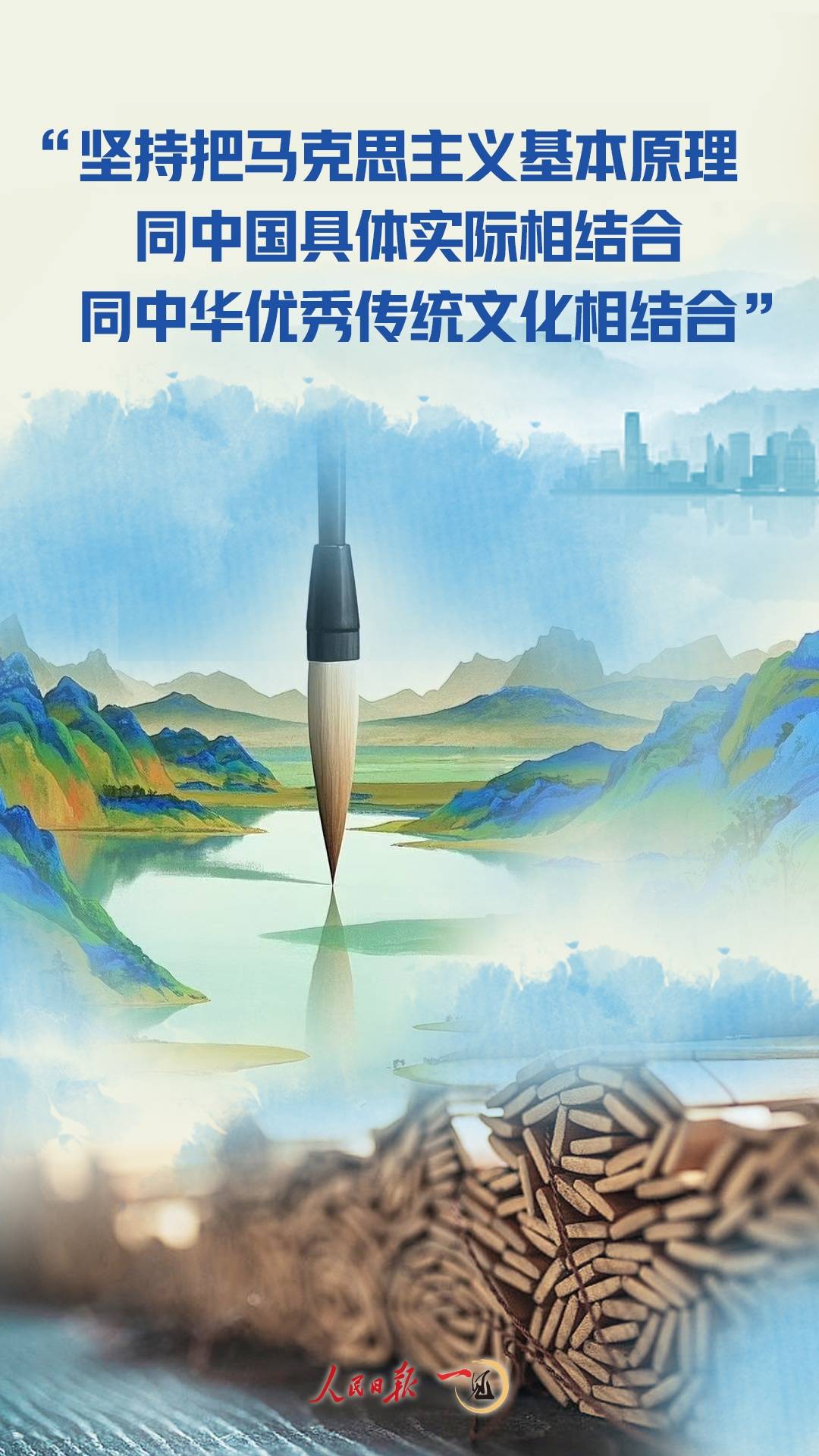 一见·“一个民族的强盛<strong></p>
<p>cointobe交易平台</strong>，总是以文化兴盛为支撑”