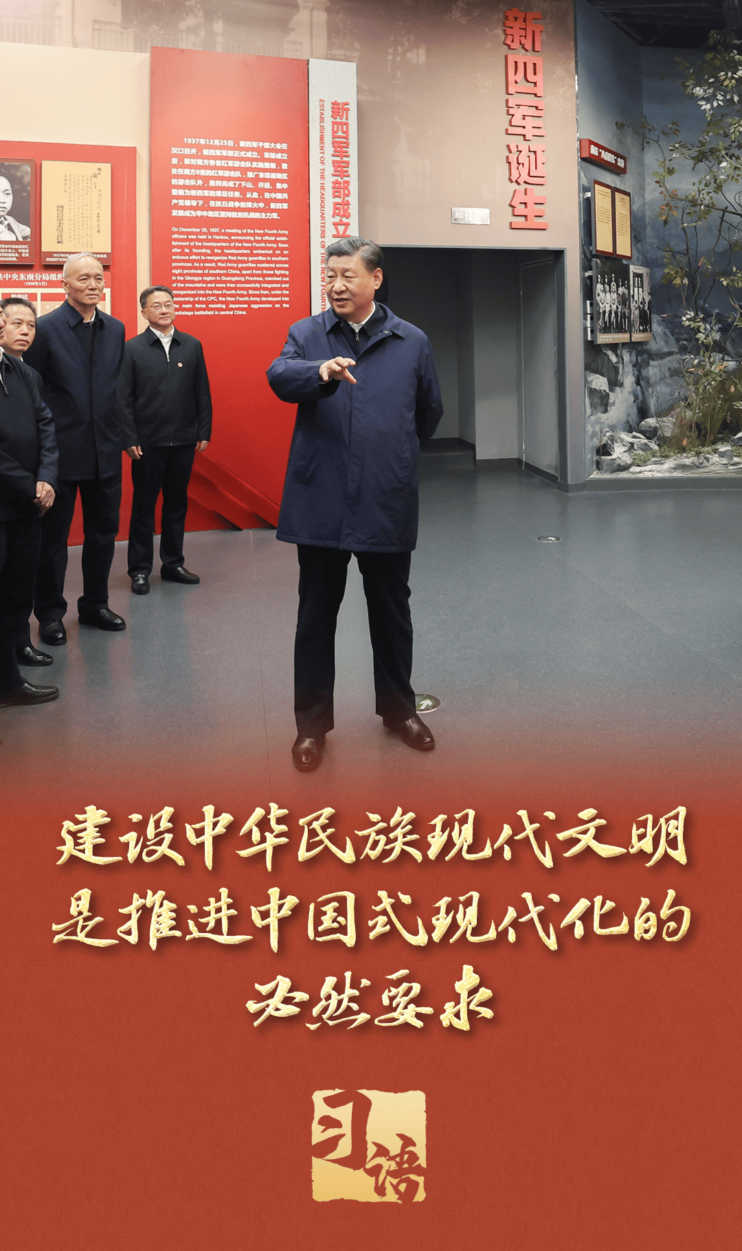 习语丨心系文化传承发展<strong></p>
<p>cointobe交易平台</strong>，总书记步履不停
