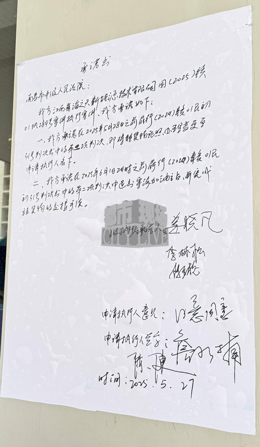 南昌南斯友好路两家“海湾石油”停业<strong></p>
<p>cointobe交易平台</strong>，消费者：昨天还加了油！房东：欠了1.3亿