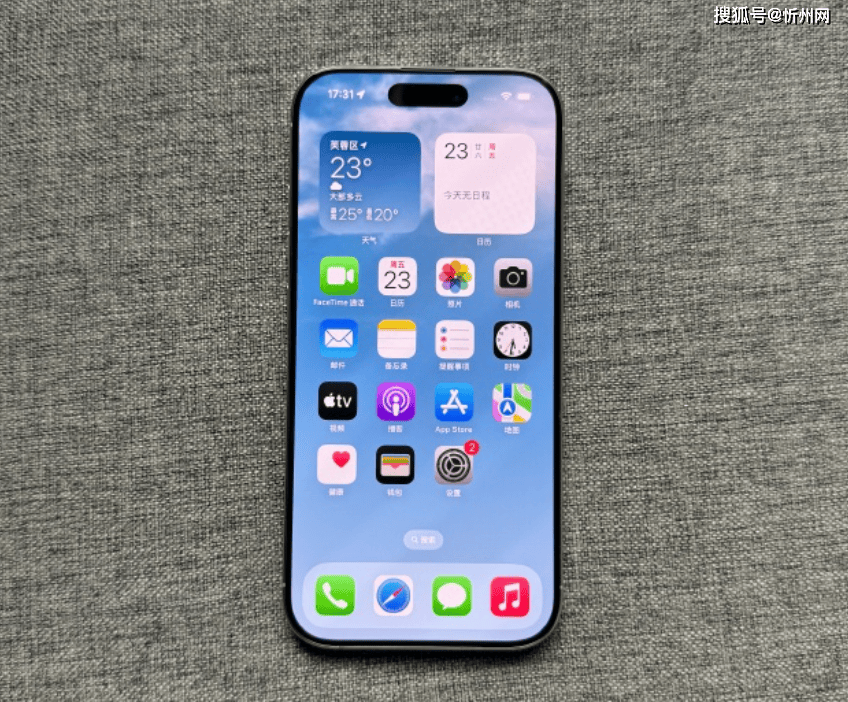 京东618排行榜：iPhone 16 Pro销量夺冠<strong></p>
<p>cointobe交易平台</strong>，256GB跌至“新低价”，幸福来得很突然