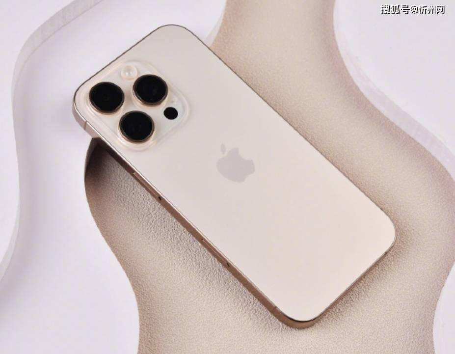 京东618排行榜：iPhone 16 Pro销量夺冠<strong></p>
<p>cointobe交易平台</strong>，256GB跌至“新低价”，幸福来得很突然