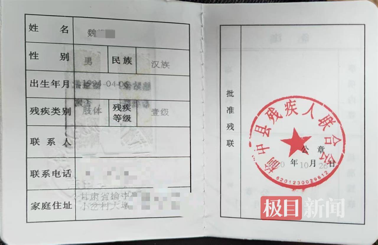 二胎出生查出先天性病症或落下残疾<strong></p>
<p>币币交易平台优势</strong>，残疾父母称医院产检漏检、未尽告知义务，医院及医调委回应