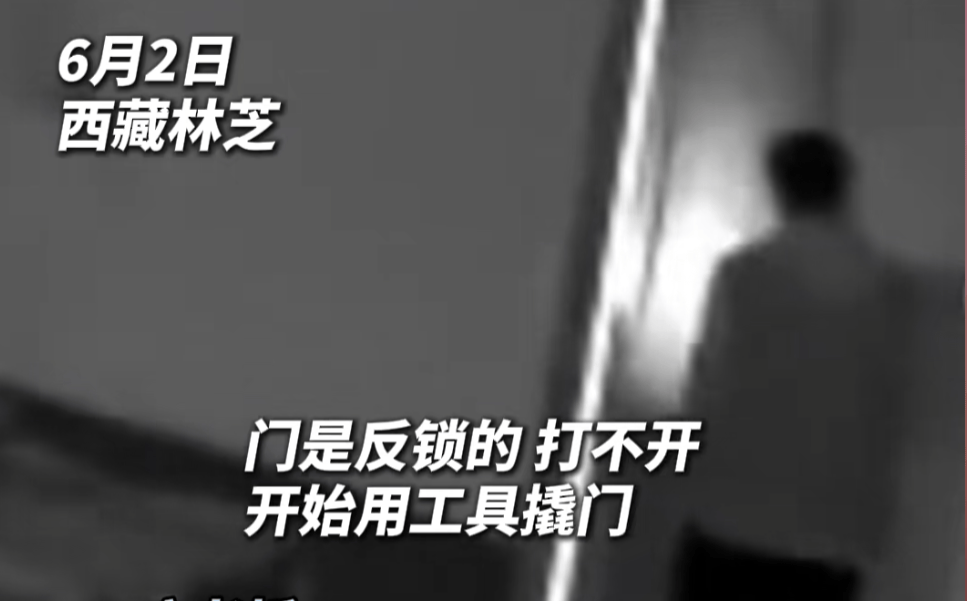 第一次见面就表白！被拒绝后男子凌晨3点狂敲女生房门<strong></p>
<p>币币交易平台优势</strong>，随后拿出工具撬锁……