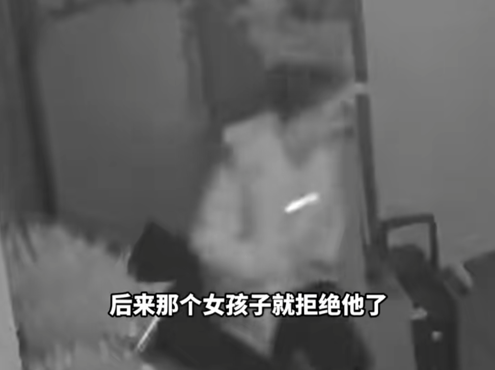 第一次见面就表白！被拒绝后男子凌晨3点狂敲女生房门<strong></p>
<p>币币交易平台优势</strong>，随后拿出工具撬锁……