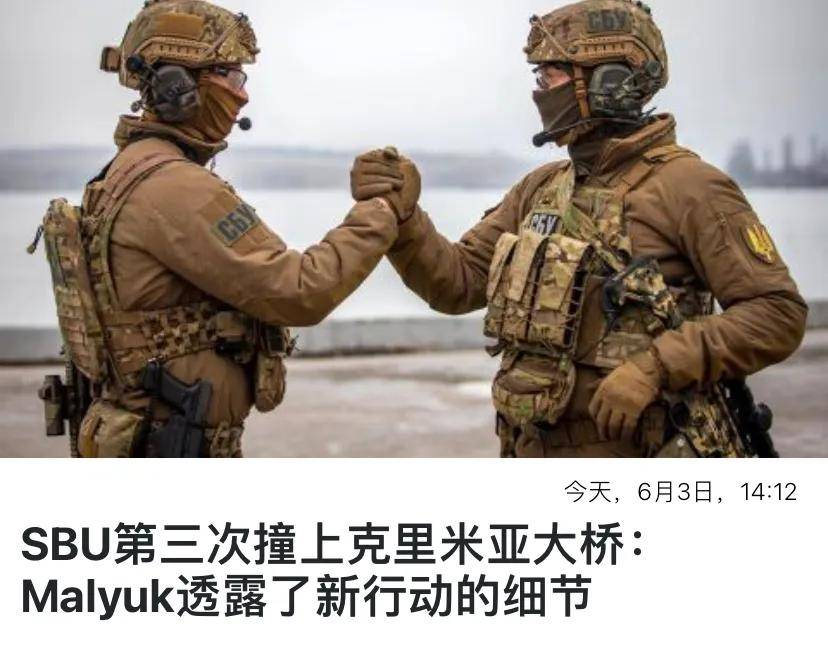 普京再次收到坏消息<strong></p>
<p>币币交易平台优势</strong>，俄罗斯的“内鬼”，又为乌克兰立下大功