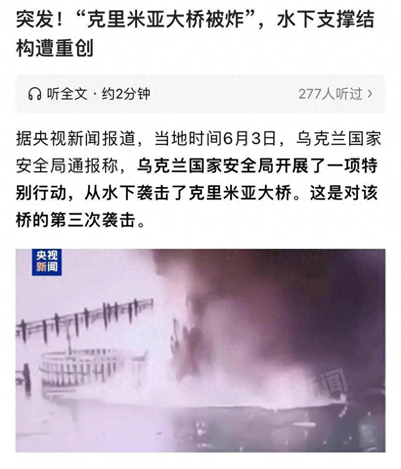 普京再次收到坏消息<strong></p>
<p>币币交易平台优势</strong>，俄罗斯的“内鬼”，又为乌克兰立下大功