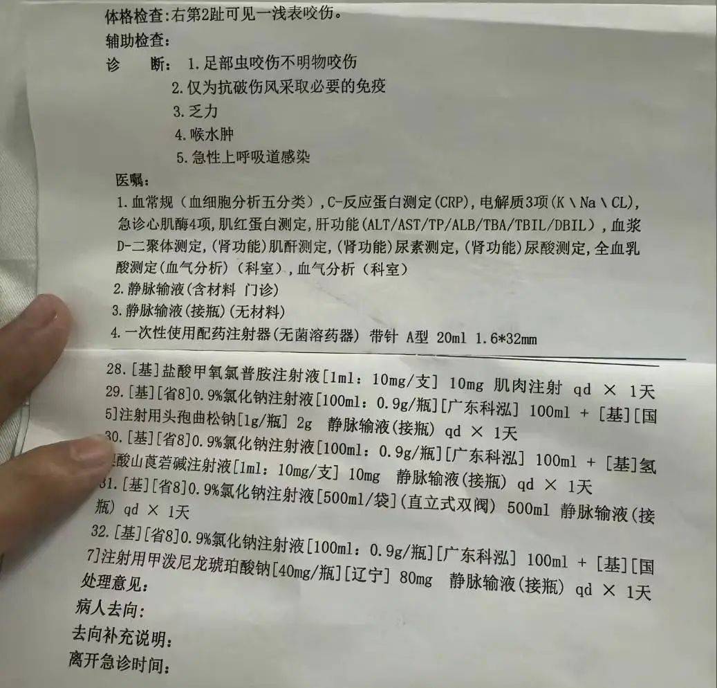 27岁女子疑遭蛇咬后身亡<strong></p>
<p>币币交易平台优势</strong>，男友哽咽还原全过程！