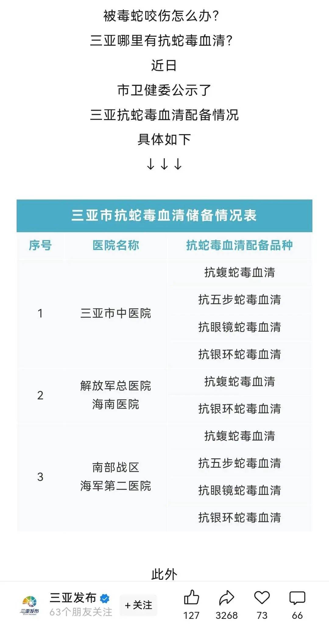27岁女子疑遭蛇咬后身亡<strong></p>
<p>币币交易平台优势</strong>，男友哽咽还原全过程！