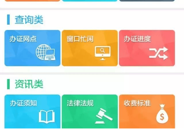 17名警务人员因非法查询信息被判刑<strong></p>
<p>炒币的平台</strong>！
