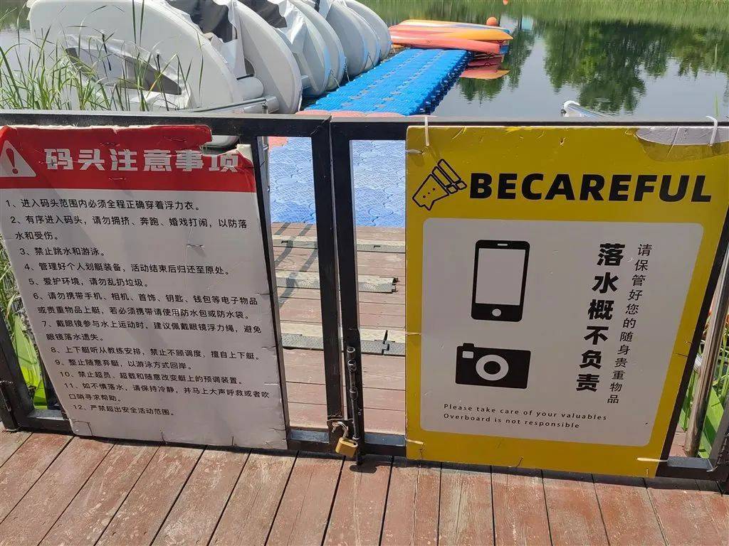 码头无人值守<strong></p>
<p>炒币的平台</strong>，上海一游客自行上岸踩空落水！律师：商家有缺陷、游客有疏忽