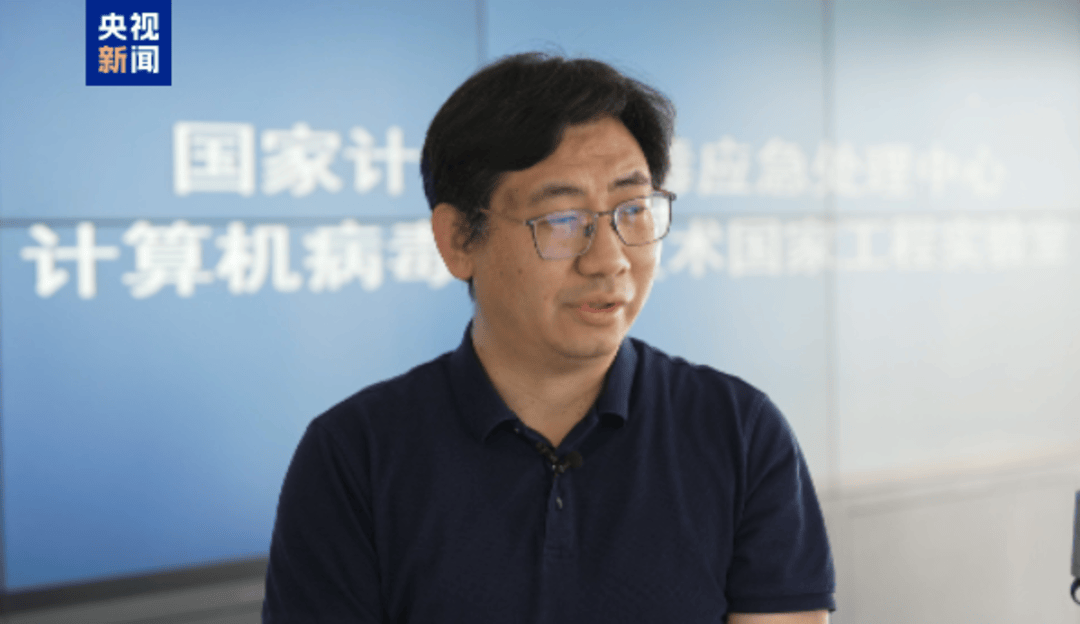 悬赏通缉<strong></p>
<p>炒币的平台</strong>！20名台湾民进党当局“资通电军”首要嫌犯曝光