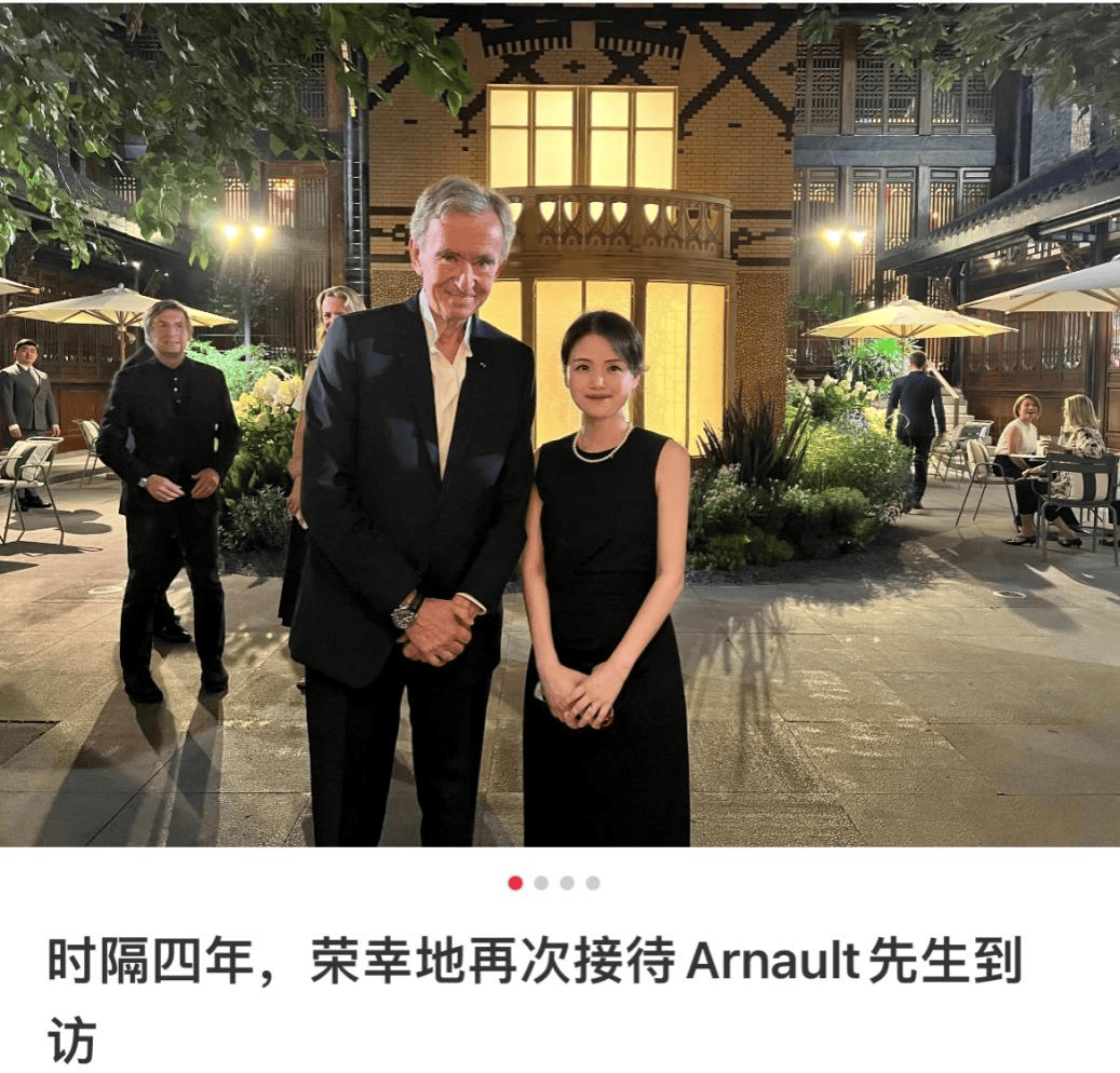 这个“女掌门”获晋升<strong></p>
<p>炒币的平台</strong>！她曾因陪同LVMH老板太古里巡店走红