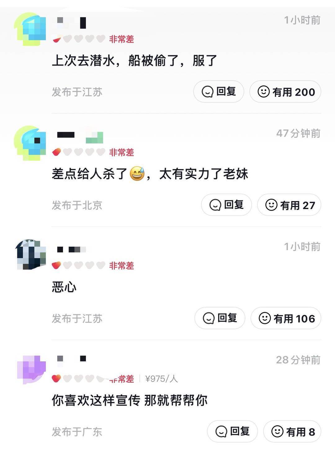 威海市有人在海上捡了艘空船<strong></p>
<p>全币网交易平台</strong>？多方回应：系拍摄娱乐视频