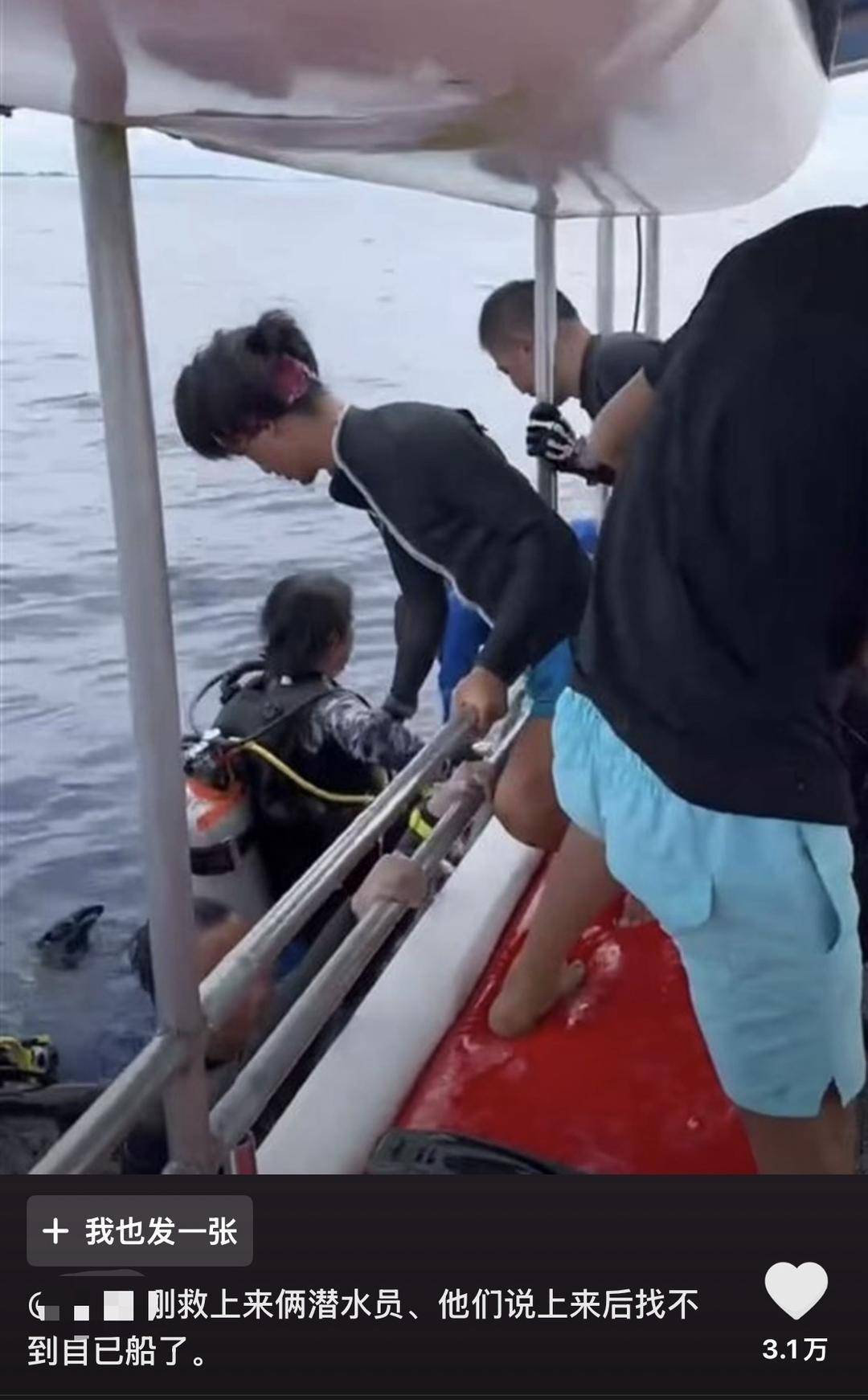 威海市有人在海上捡了艘空船<strong></p>
<p>全币网交易平台</strong>？多方回应：系拍摄娱乐视频