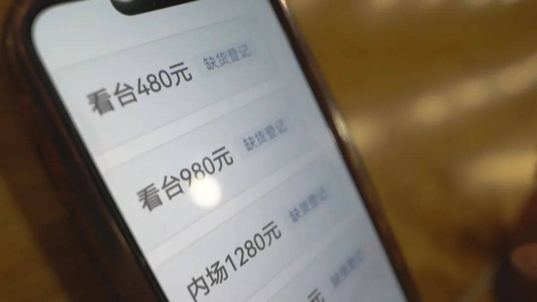 女子为帮女儿圆梦<strong></p>
<p>全币网交易平台</strong>，花12800买内场票被骗！嫌疑人被抓获，竟也曾是受害者