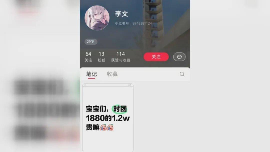 女子为帮女儿圆梦<strong></p>
<p>全币网交易平台</strong>，花12800买内场票被骗！嫌疑人被抓获，竟也曾是受害者