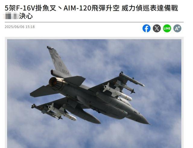 第二岛链附近<strong></p>
<p>全币网交易平台</strong>，辽宁舰与山东舰会师，美防长“岛链威慑”沦为笑谈