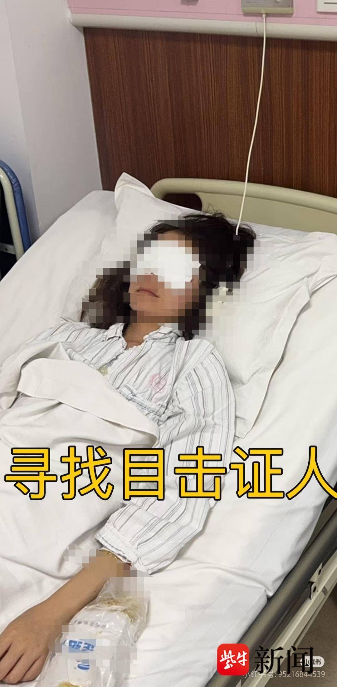 紫牛热点|玩漂流被人用高压水枪重伤眼睛<strong></p>
<p>全币网交易平台</strong>，女孩急寻目击证人