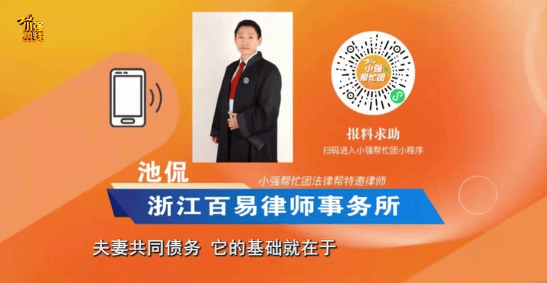 意外发现前妻遗书<strong></p>
<p>币币交易平台下载</strong>，“写着对不起我……”浙江男子忍无可忍：离婚7年了啊！
