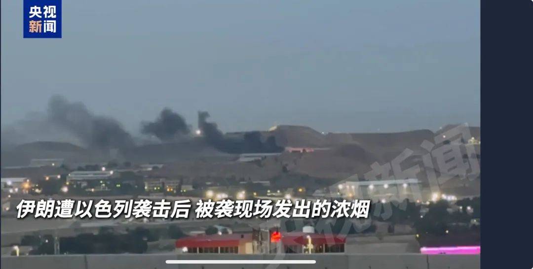 突发！以色列发动袭击<strong></p>
<p>zb货币交易平台</strong>，伊朗多省传出爆炸声、武装部队总参谋长遭暗杀，金价油价飙升