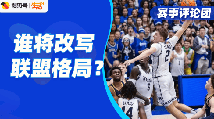 弗拉格成准状元<strong></p>
<p>zb货币交易平台</strong>，杨瀚森或去勇士，杜兰特的下一站来到马刺？