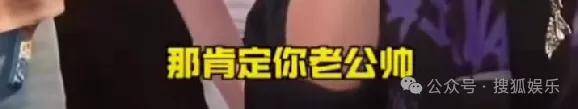 女网红不止一次问新婚不久的男明星“想不想离婚”<strong></p>
<p>zb货币交易平台</strong>，这也太冒犯了……