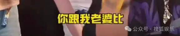 女网红不止一次问新婚不久的男明星“想不想离婚”<strong></p>
<p>zb货币交易平台</strong>，这也太冒犯了……