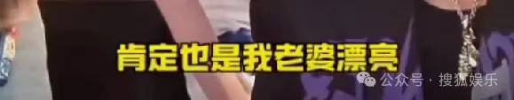 女网红不止一次问新婚不久的男明星“想不想离婚”<strong></p>
<p>zb货币交易平台</strong>，这也太冒犯了……