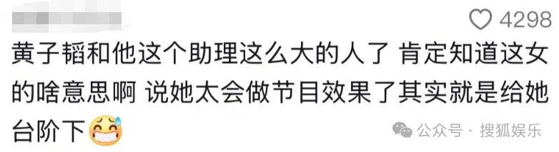 女网红不止一次问新婚不久的男明星“想不想离婚”<strong></p>
<p>zb货币交易平台</strong>，这也太冒犯了……