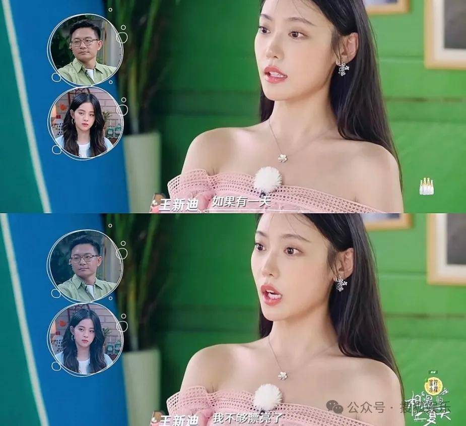 女网红不止一次问新婚不久的男明星“想不想离婚”<strong></p>
<p>zb货币交易平台</strong>，这也太冒犯了……