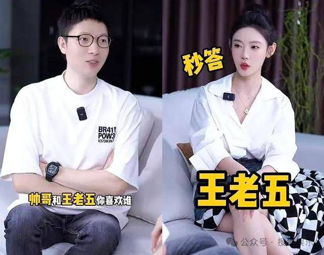 女网红不止一次问新婚不久的男明星“想不想离婚”<strong></p>
<p>zb货币交易平台</strong>，这也太冒犯了……