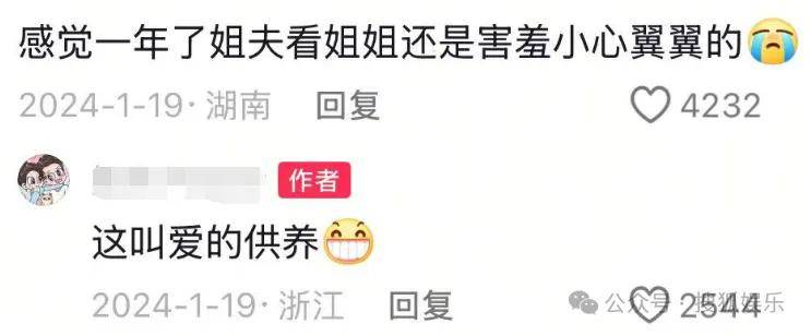 女网红不止一次问新婚不久的男明星“想不想离婚”<strong></p>
<p>zb货币交易平台</strong>，这也太冒犯了……