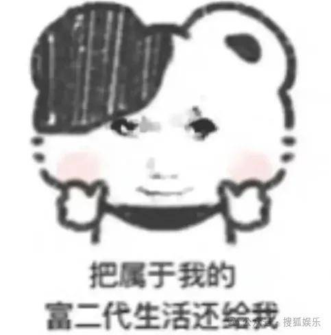 女网红不止一次问新婚不久的男明星“想不想离婚”<strong></p>
<p>zb货币交易平台</strong>，这也太冒犯了……