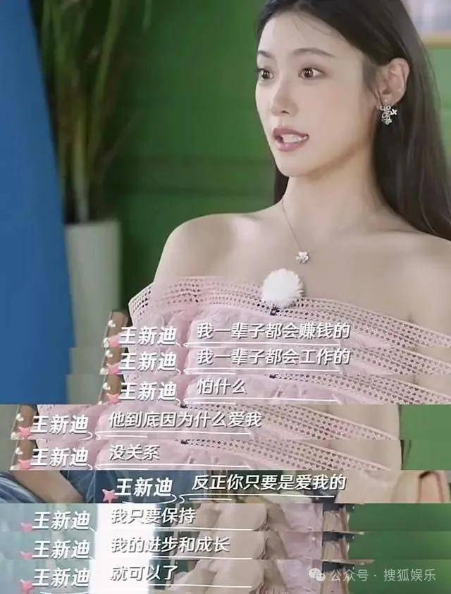 女网红不止一次问新婚不久的男明星“想不想离婚”<strong></p>
<p>zb货币交易平台</strong>，这也太冒犯了……