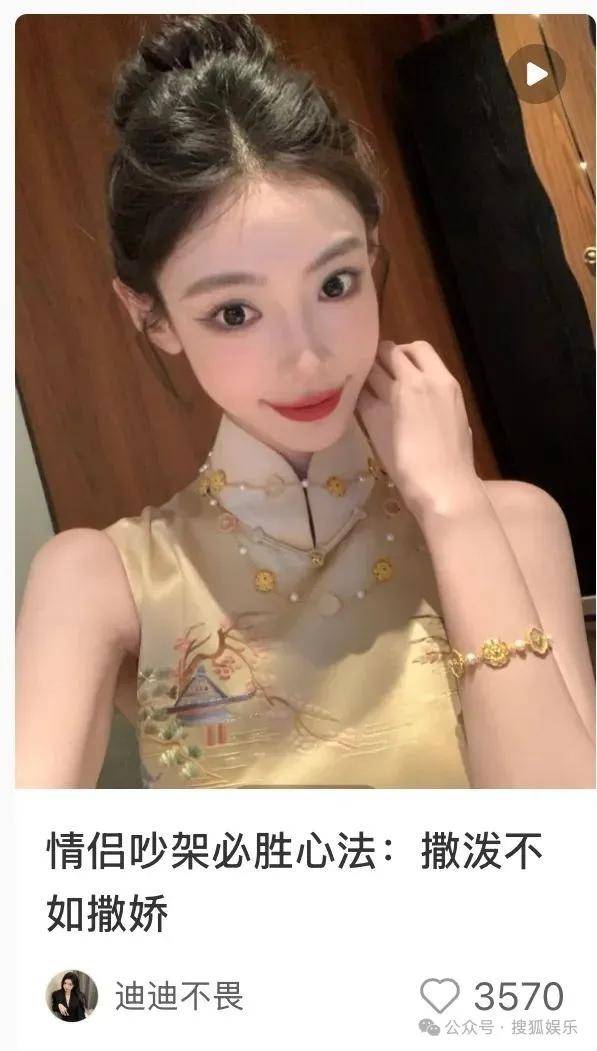 女网红不止一次问新婚不久的男明星“想不想离婚”<strong></p>
<p>zb货币交易平台</strong>，这也太冒犯了……