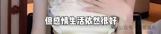 女网红不止一次问新婚不久的男明星“想不想离婚”<strong></p>
<p>zb货币交易平台</strong>，这也太冒犯了……