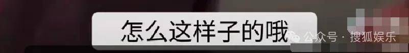 女网红不止一次问新婚不久的男明星“想不想离婚”<strong></p>
<p>zb货币交易平台</strong>，这也太冒犯了……