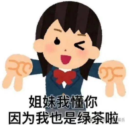 女网红不止一次问新婚不久的男明星“想不想离婚”<strong></p>
<p>zb货币交易平台</strong>，这也太冒犯了……
