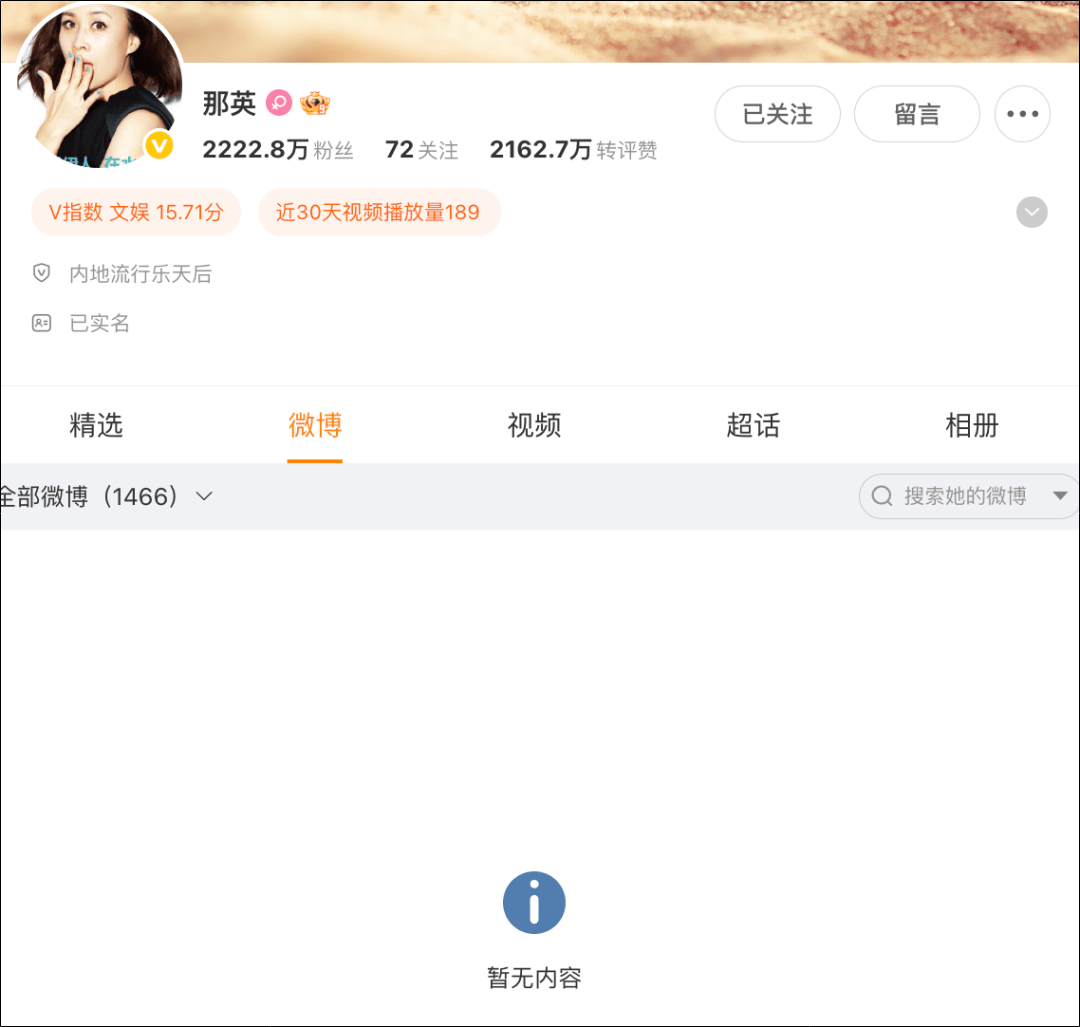 突发！宣布解散<strong></p>
<p>zb货币交易平台</strong>，终止 知名女歌手那英尚未回应！