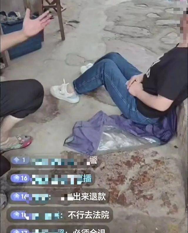 安徽男子用儿子死亡赔偿金打赏女主播60万<strong></p>
<p>zb货币交易平台</strong>，妻子讨要，女主播退还15万
