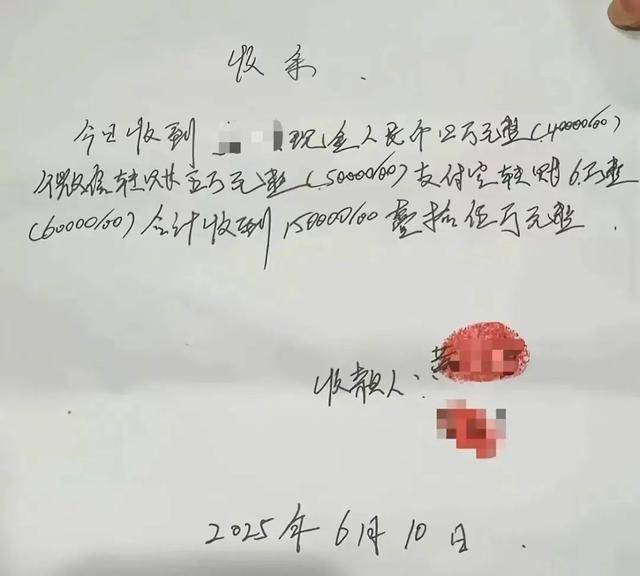安徽男子用儿子死亡赔偿金打赏女主播60万<strong></p>
<p>zb货币交易平台</strong>，妻子讨要，女主播退还15万