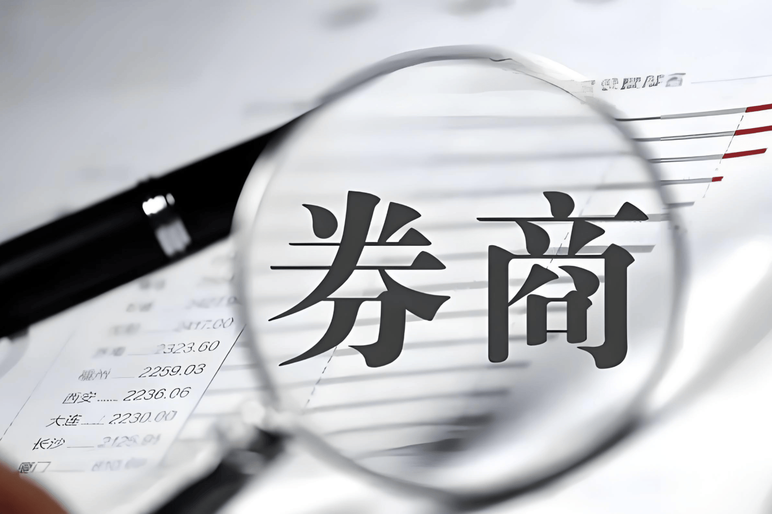 券商IPO业务回暖：23家券商合赚22亿元<strong></p>
<p>zb货币交易平台</strong>，中信建投领跑、年内募资近80亿元