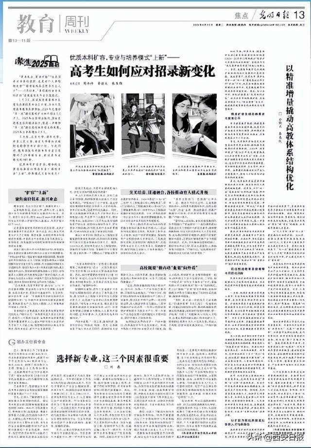 选择新专业<strong></p>
<p>zb货币交易平台</strong>，这三个因素很重要