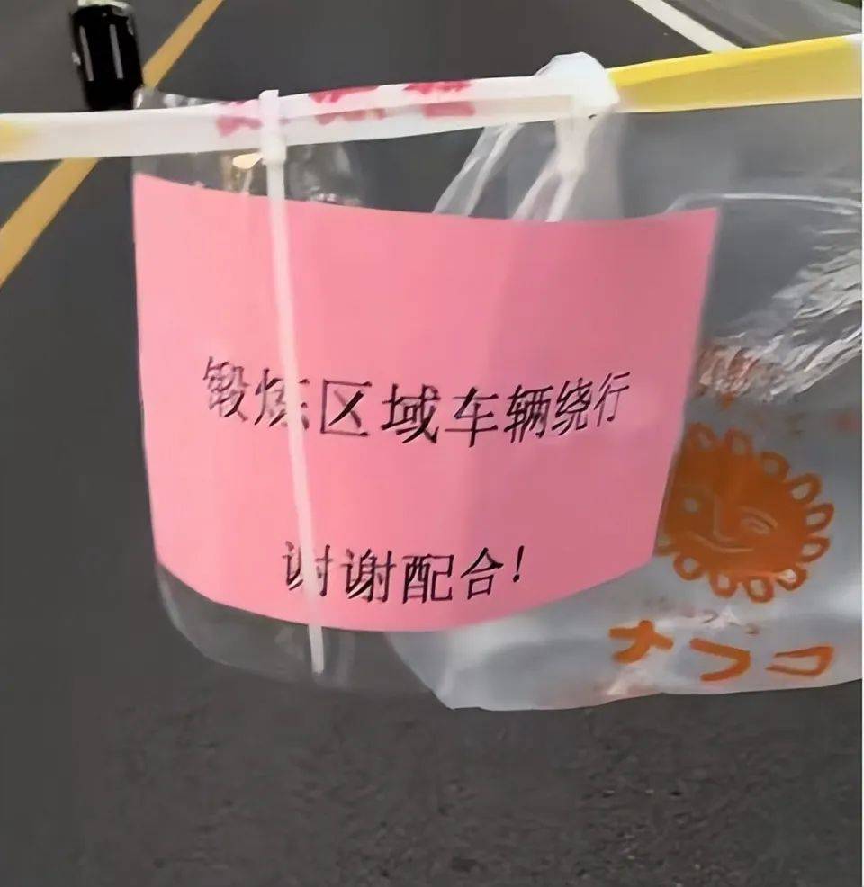 武汉大妈拉线封路跳广场舞<strong></p>
<p>coinx交易平台</strong>，悬挂告示“锻炼区域车辆绕行”？当地回应