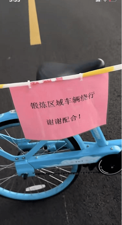 武汉大妈拉线封路跳广场舞<strong></p>
<p>coinx交易平台</strong>，悬挂告示“锻炼区域车辆绕行”？当地回应
