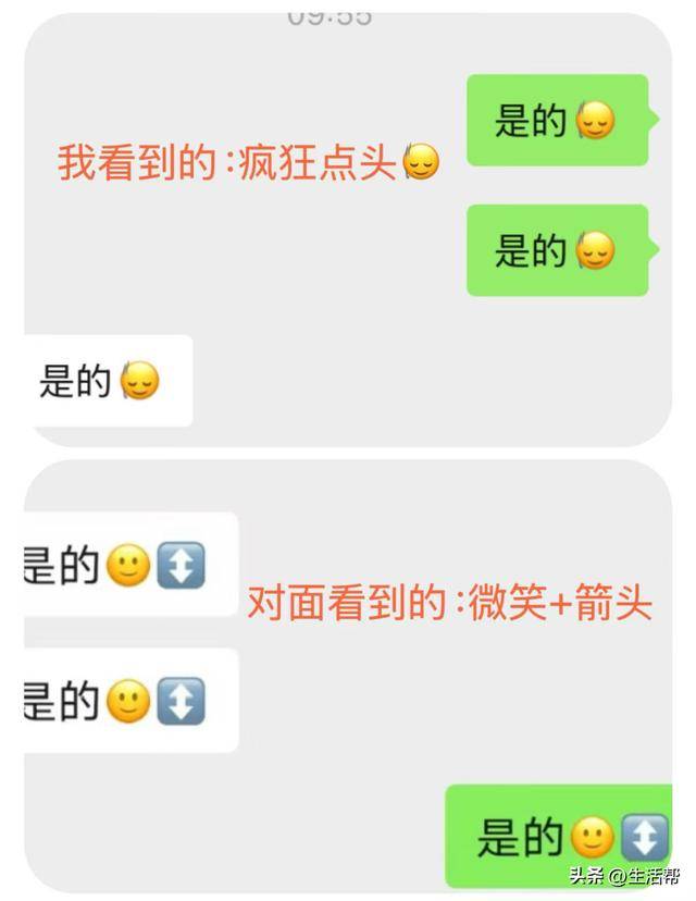 “苹果用户再也不敢乱用emoji了”冲上热搜<strong></p>
<p>coinx交易平台</strong>！部分表情在安卓机型上显示有差异