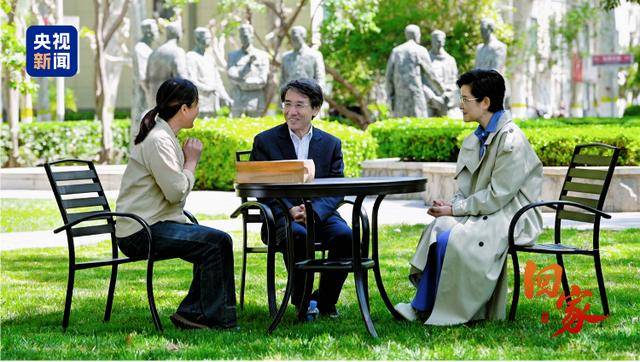 从沂蒙山到量子世界<strong></p>
<p>coinx交易平台</strong>，国家最高科学技术奖得主薛其坤重走来时路