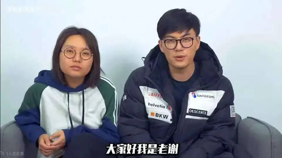 李雪琴公司被曝有财务问题<strong></p>
<p>KO平台</strong>，举报男子与多家子公司法定代表人同名，律师解读