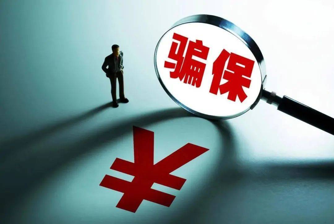 四川一男子酒驾发生车祸身亡<strong></p>
<p>KO平台</strong>，父母伙同姑姑篡改伪造事故材料骗保102万元！法院判了