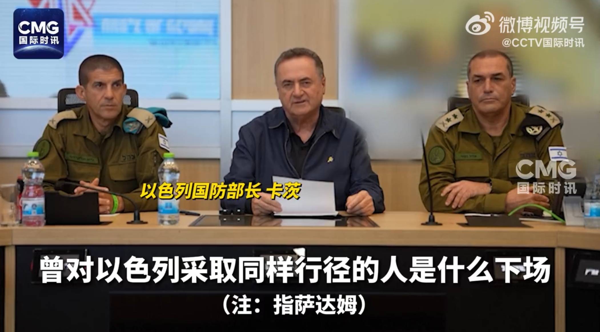 以色列防长：哈梅内伊或重蹈萨达姆覆辙！以驻美大使：周四晚上有“惊喜”<strong></p>
<p>KO平台</strong>，会让寻呼机爆炸案看起来是小儿科